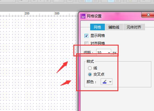Axure网点格宽度设置方法