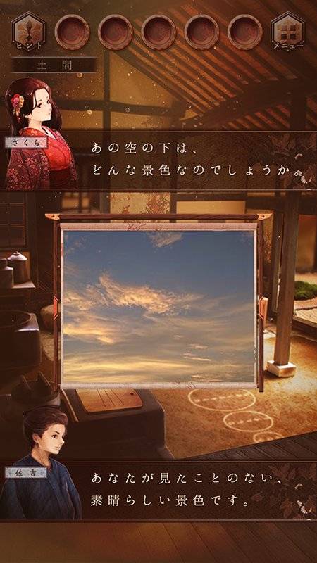 逃脱游戏：樱花节app_逃脱游戏：樱花节appapp下载_逃脱游戏：樱花节app手机版