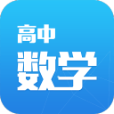 高中数学知识点精华 高中数学知识点精华