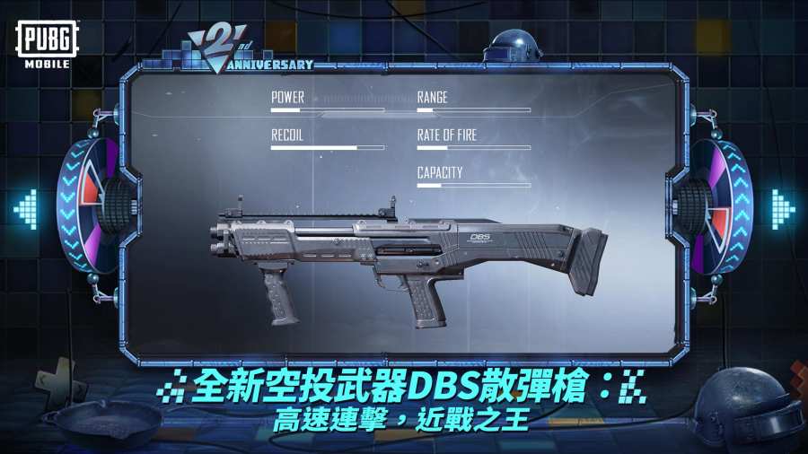 PUBG MOBILE 国服版app_PUBG MOBILE 国服版app小游戏
