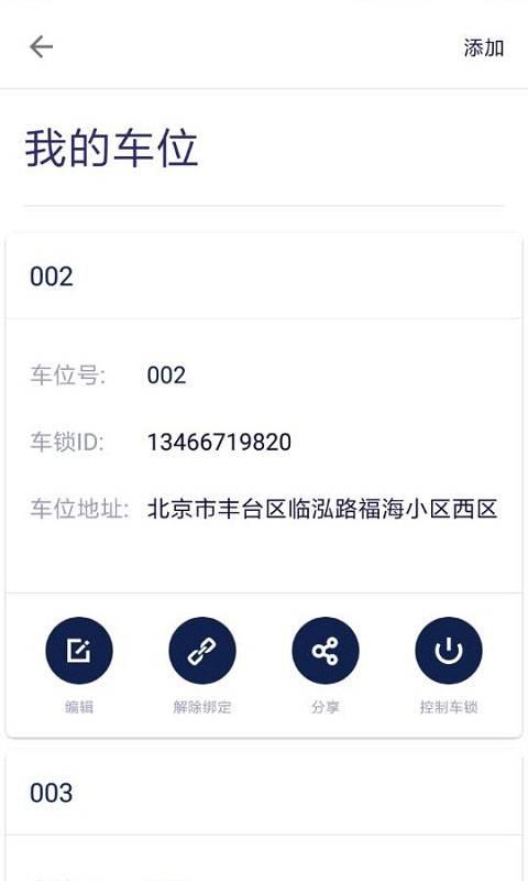 酷停下载_酷停下载iOS游戏下载_酷停下载官方版