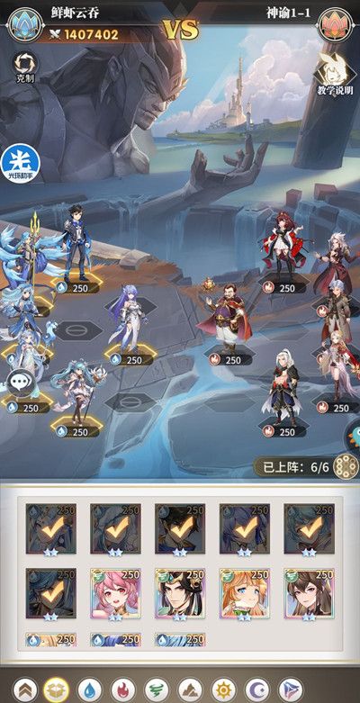 斗罗大陆武魂觉醒神谕怎么打？神谕活动全章节通关阵容攻略[多图]图片2