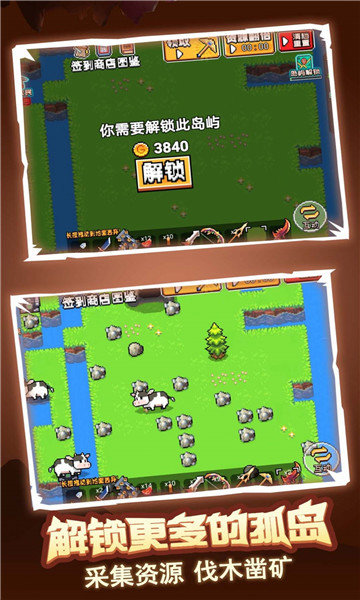 孤岛英雄手机app下载_孤岛英雄手机app中文免费版v1.0.1