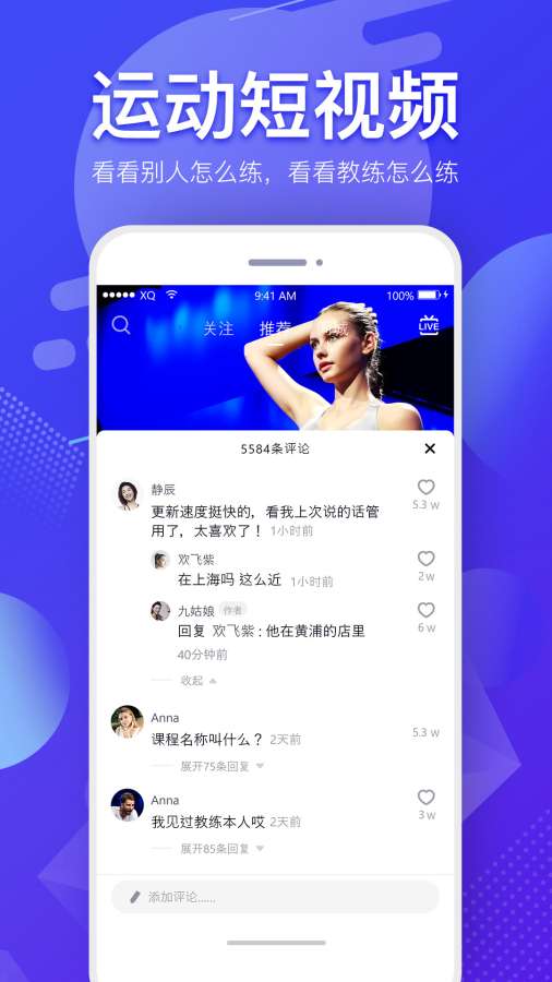 小乔直播下载_小乔直播下载官方版_小乔直播下载破解版下载