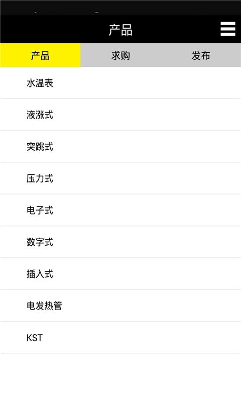 温控器网app_温控器网app下载_温控器网app最新版下载