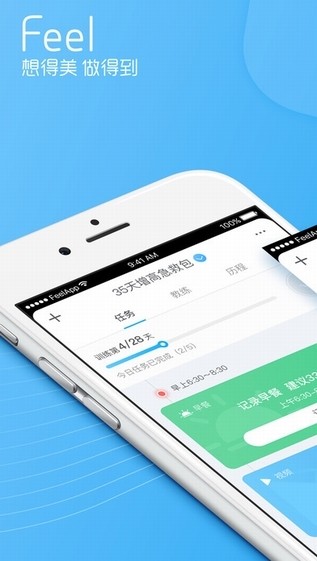 Feel app