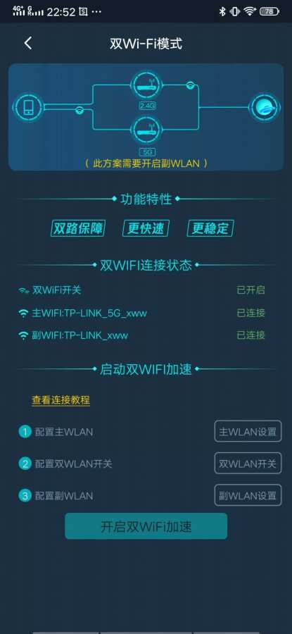 腾讯手游加速器app_腾讯手游加速器app攻略_腾讯手游加速器app最新版下载