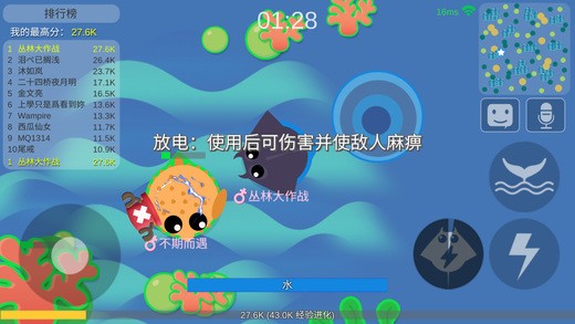 丛林大作战下载