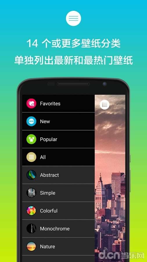 精美高清壁纸app_精美高清壁纸app积分版_精美高清壁纸app电脑版下载