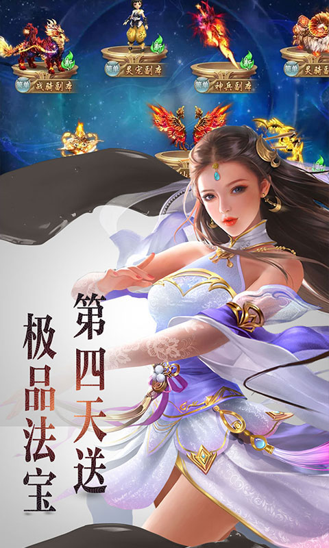 江湖侠客令：剑雨江湖至尊版_江湖侠客令：剑雨江湖至尊版公益服_变态版江湖侠客令：剑雨江湖至尊版无限元宝服_江湖侠客令：剑雨江湖至尊版官网