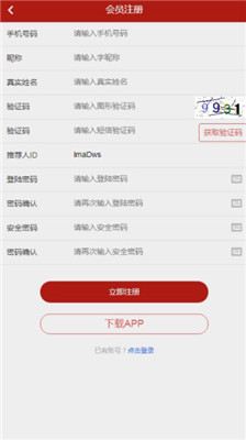 链上樱桃下载_链上樱桃下载攻略_链上樱桃下载手机版