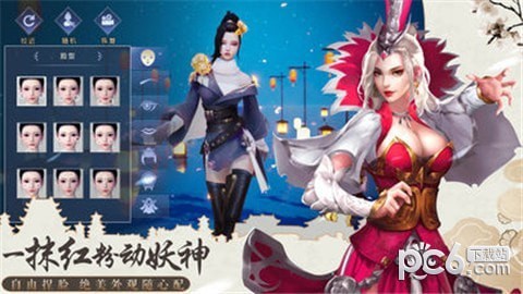 遮天仙侠录iOS版
