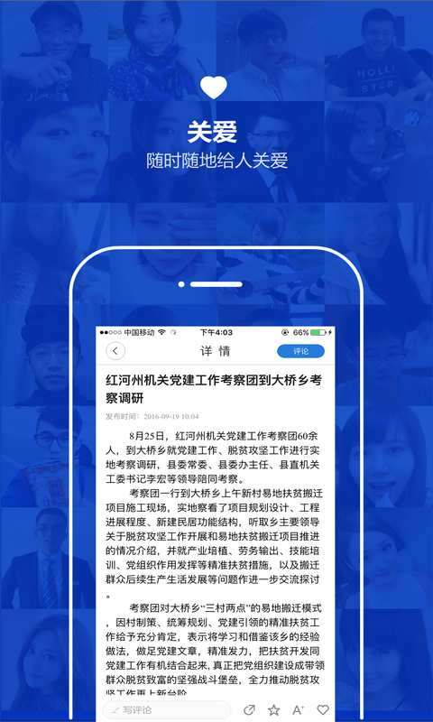 云南通·石屏县app_云南通·石屏县app电脑版下载_云南通·石屏县app手机版安卓