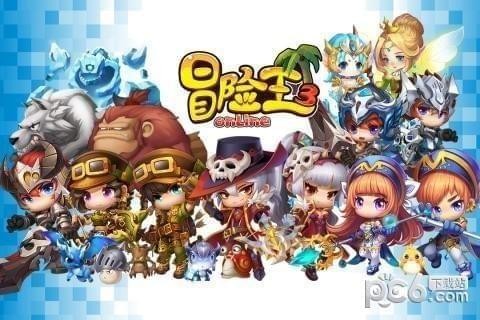 冒险王3OLios