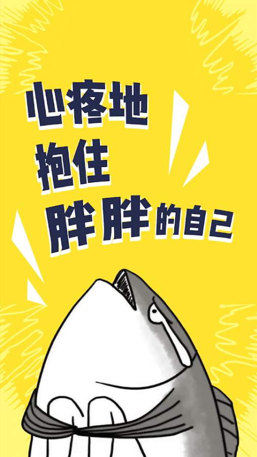 咸鱼日历下载_咸鱼日历下载中文版下载_咸鱼日历下载安卓版下载