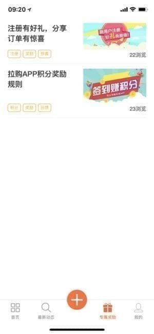 拉购app