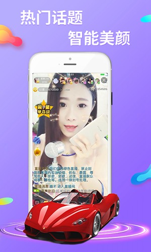 起点直播app下载_起点直播app下载官方版_起点直播app下载app下载