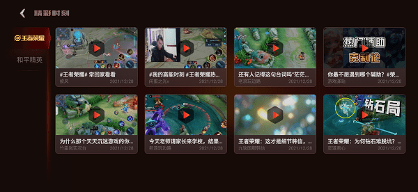 vivo游戏空间APP版下载_vivo游戏空间官方正式版下载v6.2.35.3 手机版