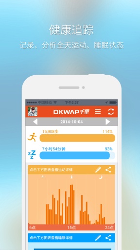 千里手环app_千里手环app官方版_千里手环app中文版