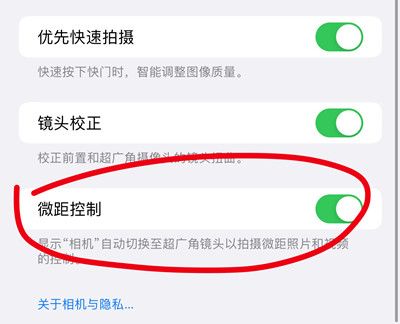 ios15.2更新了什么？15.2正式版更新内容大全[多图]图片2