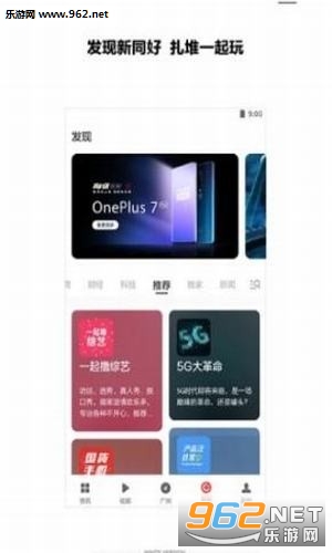 互阅做任务赚钱安卓版_互阅做任务赚钱安卓版iOS游戏下载_互阅做任务赚钱安卓版ios版下载