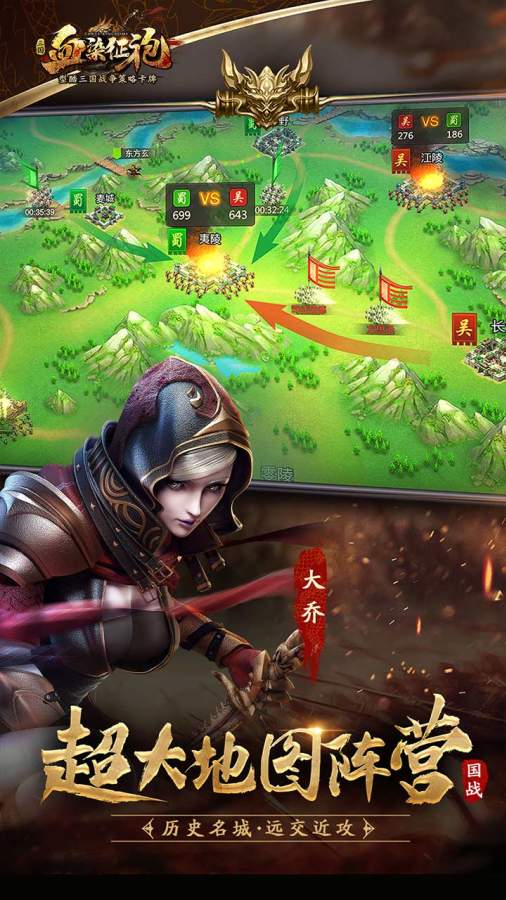 血染征袍app_血染征袍安卓版app_血染征袍 112.0手机版免费app
