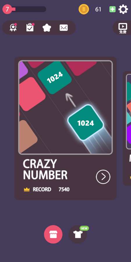 崩巴拼图app_崩巴拼图app手机版安卓_崩巴拼图app最新官方版 V1.0.8.2下载