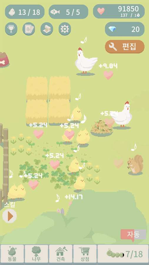 林中小憩app_林中小憩app安卓版下载V1.0_林中小憩app电脑版下载
