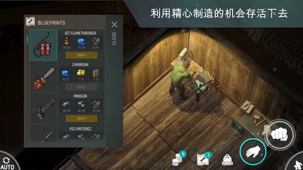 地上终末之日生存苹果版下载