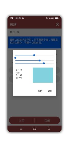 言辞app下载_言辞app下载安卓版下载_言辞app下载最新官方版 V1.0.8.2下载