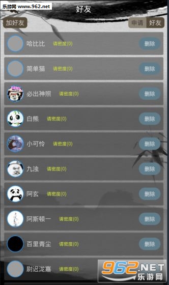 江湖暖暖游戏全免费破解版_江湖暖暖游戏全免费破解版最新官方版 V1.0.8.2下载 _江湖暖暖游戏全免费破解版官方版