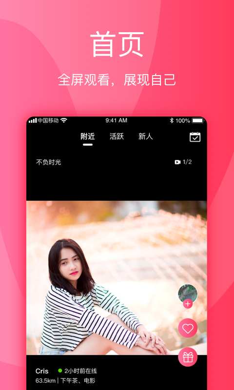 念恋下载_念恋下载攻略_念恋下载官网下载手机版