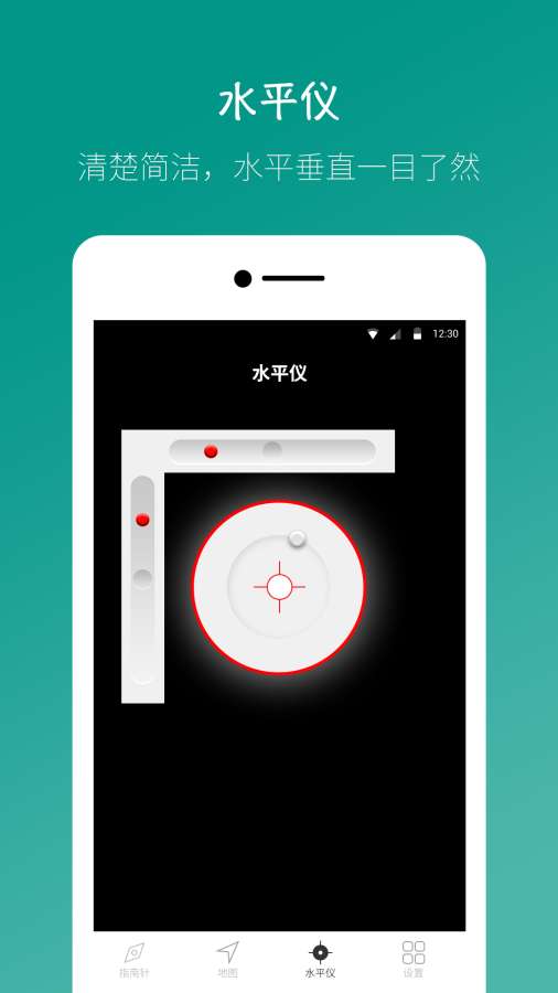 桔子指南针下载_桔子指南针下载安卓手机版免费下载_桔子指南针下载破解版下载