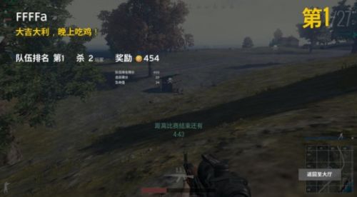 绝地吃鸡荒野求生手游下载
