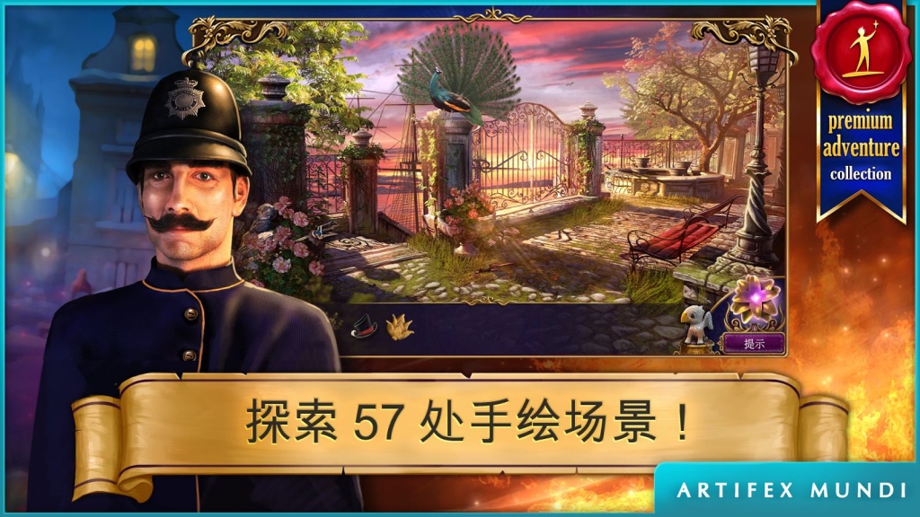 秘密组织3：远古时代app_秘密组织3：远古时代app手机版