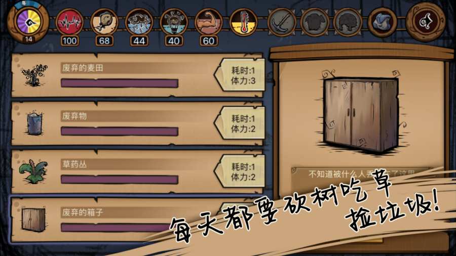 荒原app_荒原app官方版_荒原app手机版