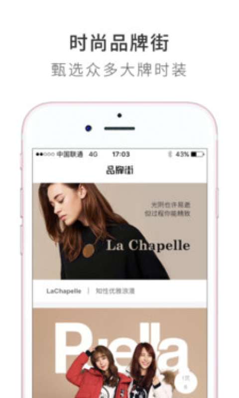 多啦衣梦app_多啦衣梦app破解版下载_多啦衣梦app中文版