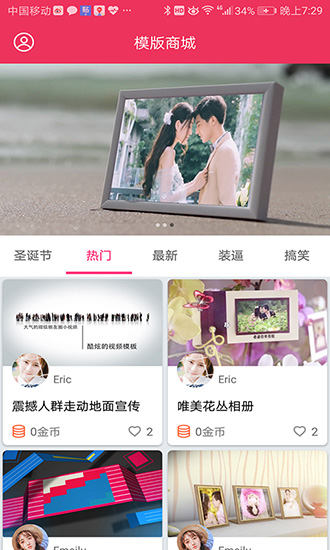 简影软件手机版下载_简影软件手机版下载安卓版_简影软件手机版下载手机版