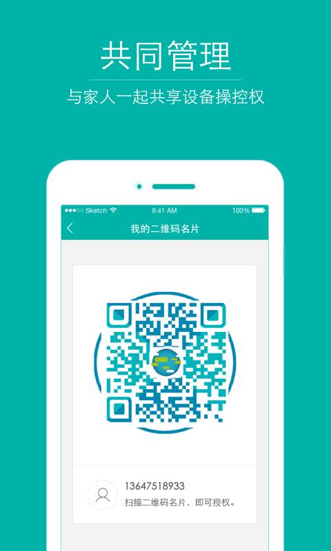 地球村新风app_地球村新风appapp下载_地球村新风app电脑版下载