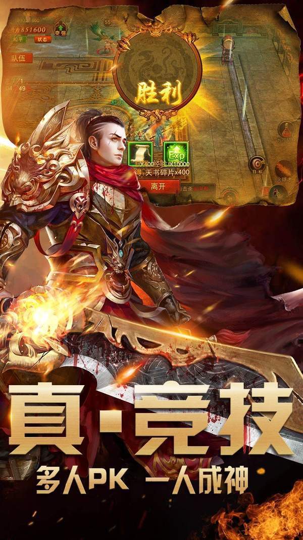 2019单职业变态送切割神途手机app下载_2019单职业变态送切割神途手机app内测版v1.0