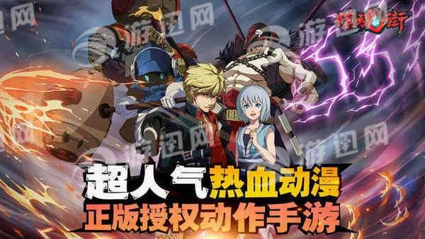 镇魂街app下载-镇魂街官方版下载 v1.6.7