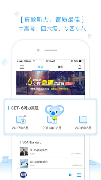 乐听APP下载_乐听APP下载破解版下载_乐听APP下载电脑版下载