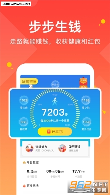 健多多官方版_健多多官方版ios版下载_健多多官方版手机游戏下载