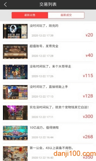 奥特曼盒子应用