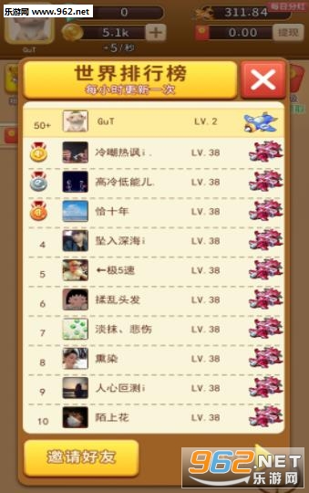 我飞机打的贼6赚钱游戏_我飞机打的贼6赚钱游戏ios版_我飞机打的贼6赚钱游戏ios版