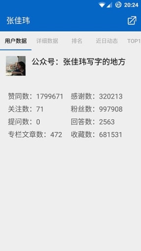 看知乎app_看知乎appios版下载_看知乎app安卓版下载