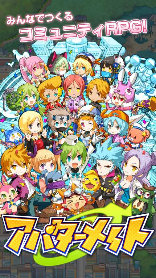 Avatar Mateapp_Avatar Mateapp最新版下载