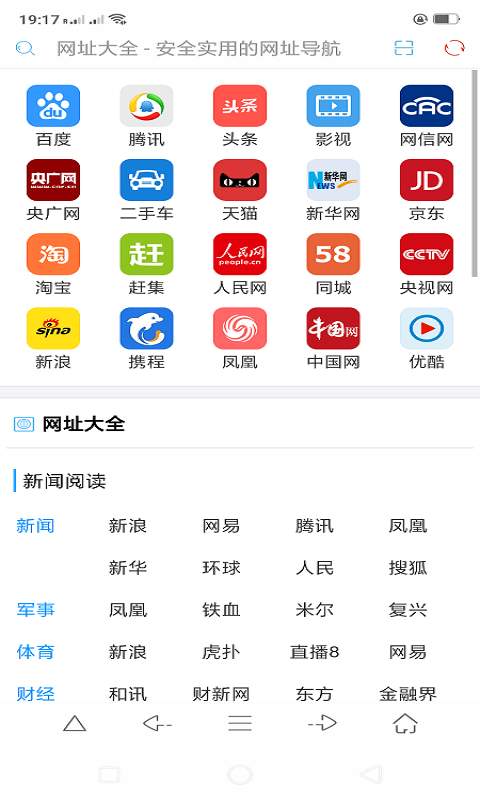 环宇浏览器下载_环宇浏览器下载中文版下载_环宇浏览器下载官方正版