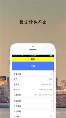 领先指金宝