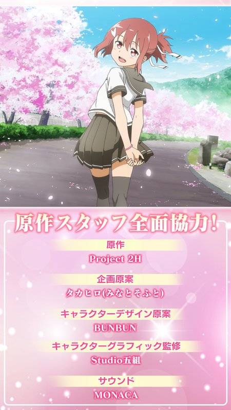 結城友奈は勇者である 花結いのきらめきapp_結城友奈は勇者である 花結いのきらめきapp官方版